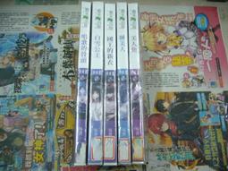 惡童書 2本合售 顫慄+除魔 笭菁 明日 1.全新2.七成新 #2FB5 歷史價格詳細信息