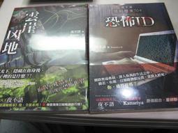 不二書店 地圖學(上冊) 姜道章 臺灣省師範大學出版組印行 作者用印 精裝 (不露B5) 歷史價格詳細信息