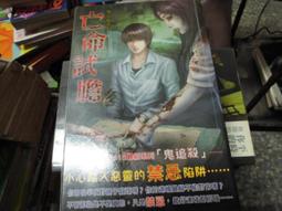 【小樓】黑天使rfid防盜刷牛皮男士錢包皮夾 歷史價格詳細信息