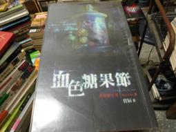 本官有點慌 古代愛情爭奪戰一觸即發 歷史價格詳細信息