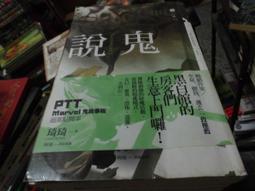 【小樓】特爾博殲11殲15殲16殲31戰鬥機模型徽章航展紀念禮盒FC-31 歷史價格詳細信息