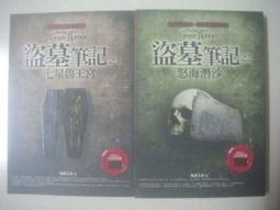 隨緣 沙茶豆腐湯麵(8入/箱) 歷史價格詳細信息