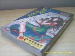 致命巔峰/艾米．麥卡洛克【城邦讀書花園】 歷史價格詳細信息