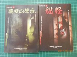 牆壁上的藝術之謎：傳世壁畫背後所隱藏的故事 歷史價格詳細信息