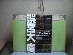 活水書房-二手書-驚悚恐怖-凶宅怪談-人可怕還是鬼可怕？-三采-N2-601024 歷史價格詳細信息