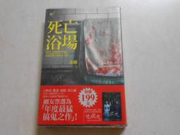 【森林二手書】10603 2*SR6《陰間接班人》夜夏綾 邀月 歷史價格詳細信息