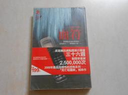 人間蒸發　【買四送一】台灣正版二手DVD (滿千免運費) 　黎耀祥 / 袁潔瑩 / 陶大宇 歷史價格詳細信息