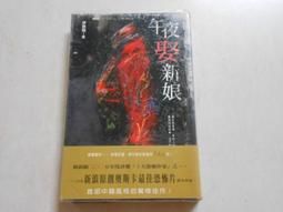 【森林二手書】10603 2*SR6《陰間接班人》夜夏綾 邀月 歷史價格詳細信息