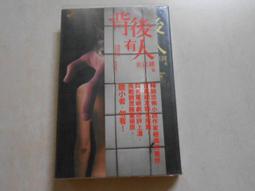 【森林二手書】10603 2*SR6《陰間接班人》夜夏綾 邀月 歷史價格詳細信息