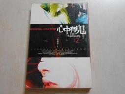 【森林二手書】10603 2*SR6《陰間接班人》夜夏綾 邀月 歷史價格詳細信息