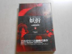 元神滑鼠墊防腱鞘護腕炎超大3d立體卡通記憶棉可回彈可愛手託 歷史價格詳細信息