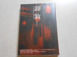 【森林二手書】10603 2*SR6《陰間接班人》夜夏綾 邀月 歷史價格詳細信息