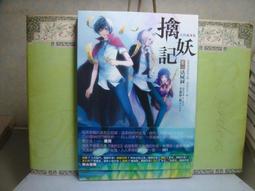 二手動漫小說輕小說遊戲小說 同級生1&amp;2、野野村醫院2、NOVA星艦淫獸、UP與超級神探華仔六本合售1599出清。可議價 歷史價格詳細信息