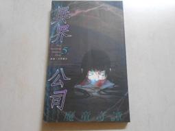二手公仔5隻 歷史價格詳細信息