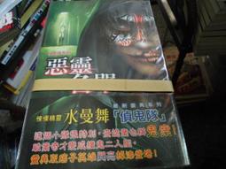 【水月】15-17款明銳 車外後照鏡總成後視鏡鏡片外殼邊框方向燈 歷史價格詳細信息