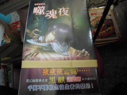 黑麒樂隊 Black Kirin  秦淮 CD 2019年限量BOX   見描述 歷史價格詳細信息