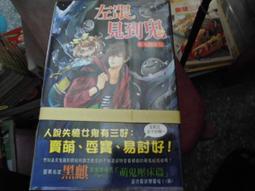 黑麒樂隊 Black Kirin  秦淮 CD 2019年限量BOX   見描述 歷史價格詳細信息