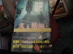 4本；內田春男，自費出版，台灣蝴蝶；台灣的蝴蝶 歷史價格詳細信息