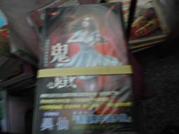 4本；內田春男，自費出版，台灣蝴蝶；台灣的蝴蝶 歷史價格詳細信息