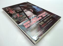 春天出版社 七月隆文 我不會對你說再見（新版） 繁體中文 全新 歷史價格詳細信息