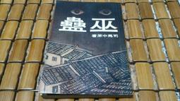 (要買要快)=!CC3C!=Sandisk cruzer blade 16GB(公司貨)限量 歷史價格詳細信息