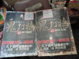 【天下文化】水良伯的老農哲學 歷史價格詳細信息