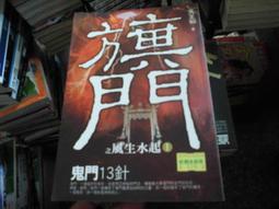 樸實無華 客家菜 歷史價格詳細信息