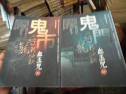 樸實無華 客家菜 歷史價格詳細信息