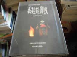 [幽光發奇思]墨條，盒裝完整 歷史價格詳細信息