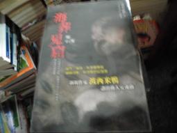 屍憶.台灣采昌三區市售版+紙盒.吳慷仁+謝欣穎主演 歷史價格詳細信息