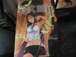 恐怖小說 鬼變 歷史價格詳細信息