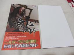 &lt;若凡居&gt;知翎文化 近戰法師  Q版角色卡-細腰舞款 蝴蝶藍 歷史價格詳細信息