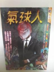 塵之書三部曲II：祕密聯邦 菲力普．普曼 歷史價格詳細信息