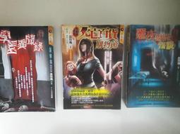 死者學園祭(日劇小說)=莫海君, 赤川次郎 歷史價格詳細信息