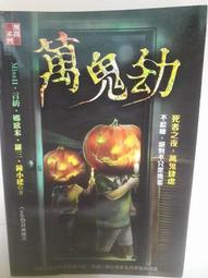 （近全新）鬼洗BLUE WAY 刺繡品牌鬼頭低腰直筒牛仔褲（29腰）限量絕版品 歷史價格詳細信息