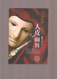 陈冠希迪士尼龙纹短袖T恤Disney早期系列男女同款EDC夏季日系潮牌 歷史價格詳細信息