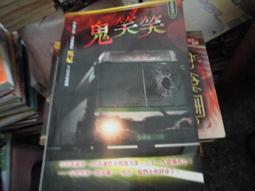 小說 無章釘 尼特族的異世界就職記1 桂かすが 東立 輕小說 無劃記167U 歷史價格詳細信息
