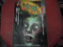 借屍韓魂DVD※特價商品，須自付運費, 不適用滿額免運費※ 歷史價格詳細信息