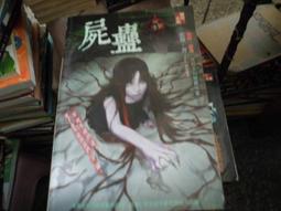 小說 無章釘 藍海系列~~唯妻是寵 雨林 無劃記 75C 歷史價格詳細信息