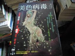 【小樓】不乾膠標籤貼紙手寫自粘性口取紙分類便籤紙防水記號空白姓名貼標 歷史價格詳細信息