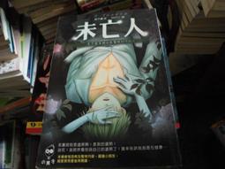 口袋小說-- 小黑子101--噬人公路~無釘無章~作者月下桑~1樓R2--2017-10-15 歷史價格詳細信息