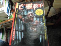 口袋小說--小黑子152--鬼小三--作者笑顏~1樓武俠O1~2013-2-15 歷史價格詳細信息