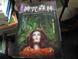 口袋小說--小黑子152--鬼小三--作者笑顏~1樓武俠O1~2013-2-15 歷史價格詳細信息