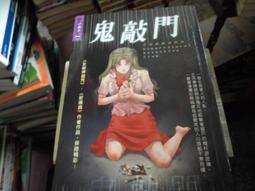 口袋小說--小黑子152--鬼小三--作者笑顏~1樓武俠O1~2013-2-15 歷史價格詳細信息
