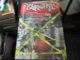 【松音】12孔陶笛高音C調SC十二孔專業演奏級樂器初學入門包教會6 歷史價格詳細信息