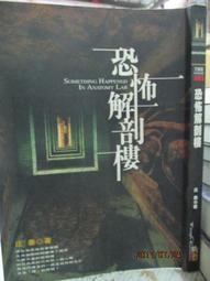 【小熊家族】《紅樓夢之36計活學活用》ISBN:9578004354│黃金屋文化-綜合│歐陽謹│全新 歷史價格詳細信息