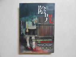 【森林二手書】(10605 位2*SA6 )《01 Beauty and the Bwast 美女與野獸》寂天 歷史價格詳細信息