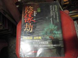 4本；內田春男，自費出版，台灣蝴蝶；台灣的蝴蝶 歷史價格詳細信息