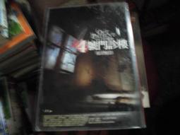 恐怖小說--小黑子出版-都市探幽錄系列共4本-內釘無章--作者罪化--2樓(鐵6)-2018-8-30 歷史價格詳細信息