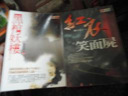 棺釘，發財釘，老鐵釘，重35克，100。不議價。jj10557 歷史價格詳細信息